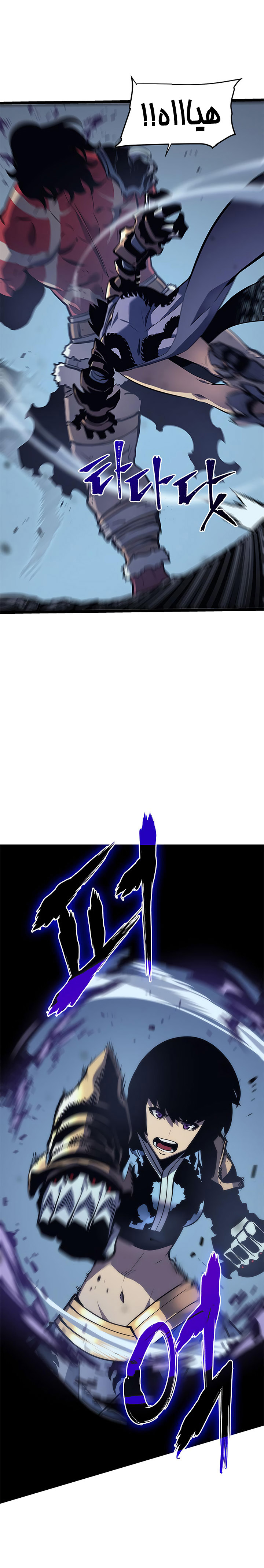 Read Solo Leveling AR Manga Online