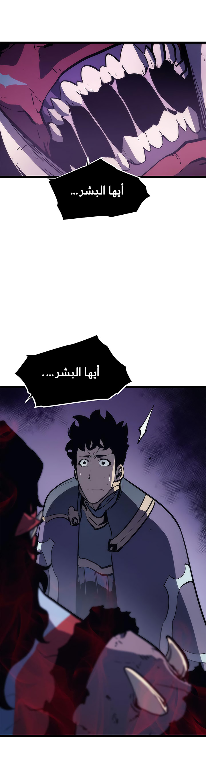 Read Solo Leveling AR Manga Online