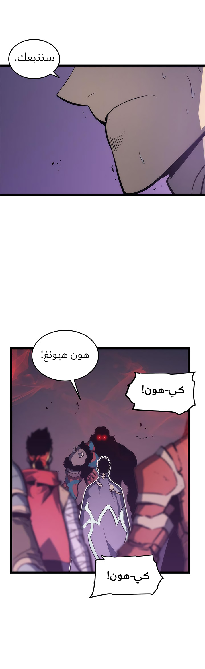 Read Solo Leveling AR Manga Online