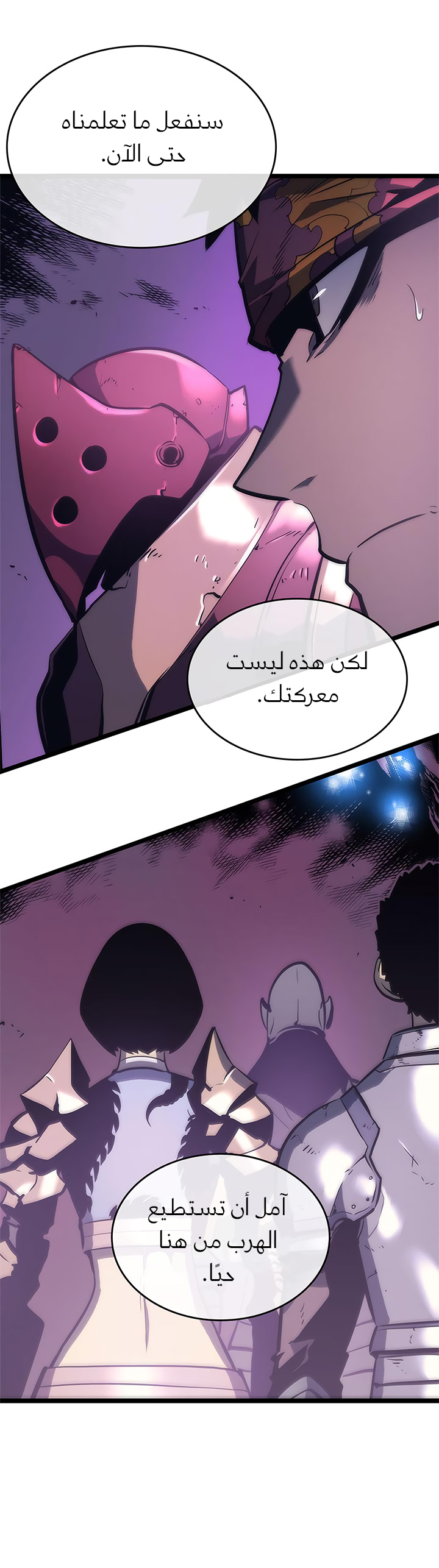 Read Solo Leveling AR Manga Online