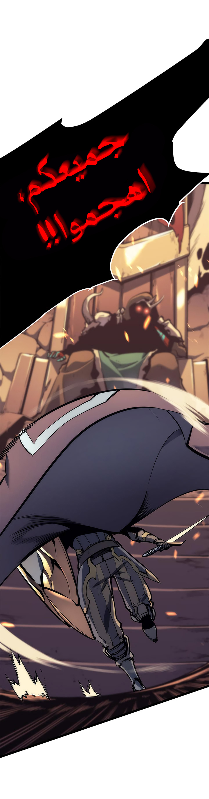 Read Solo Leveling AR Manga Online