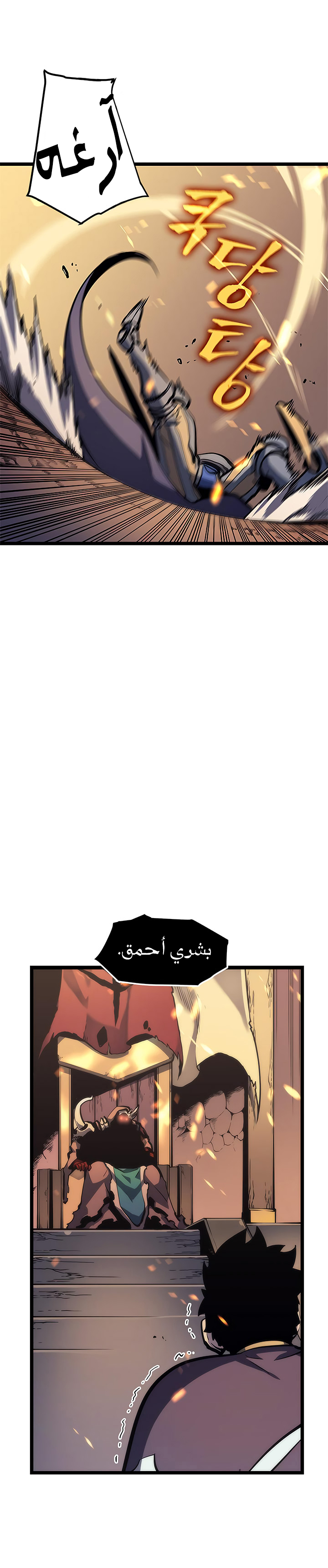 Read Solo Leveling AR Manga Online