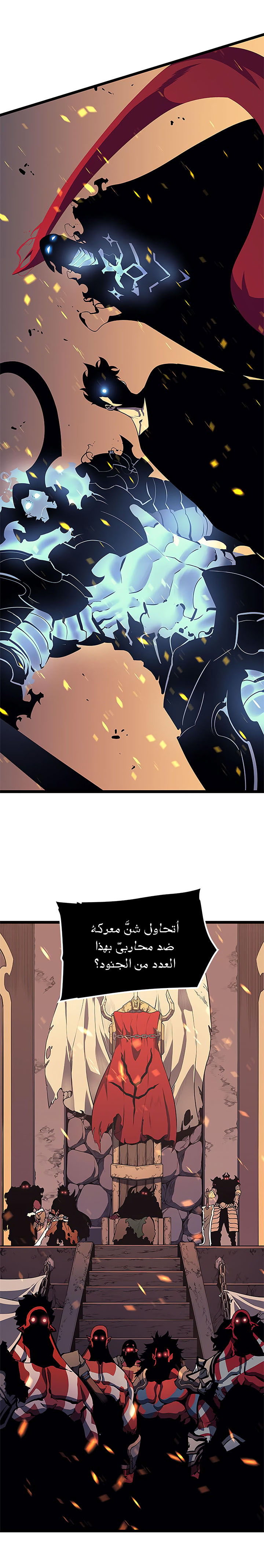 Read Solo Leveling AR Manga Online