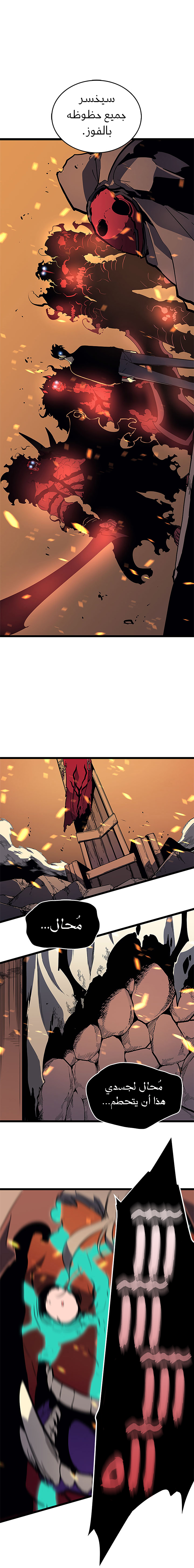 Read Solo Leveling AR Manga Online