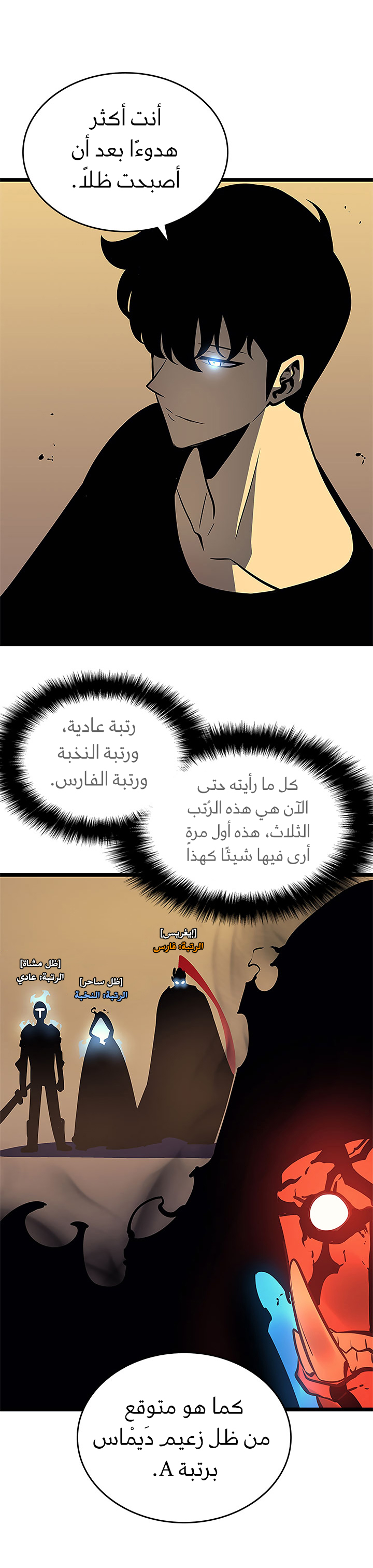 Read Solo Leveling AR Manga Online