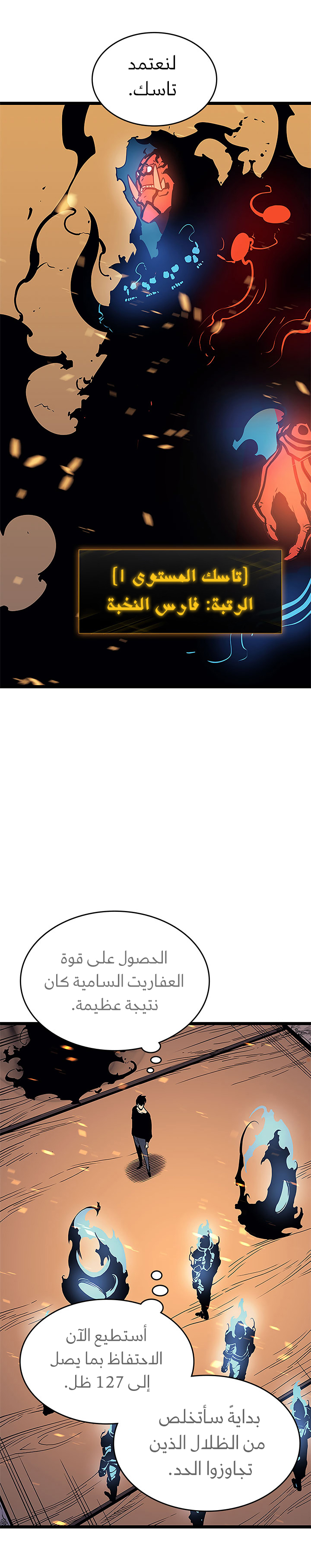 Read Solo Leveling AR Manga Online