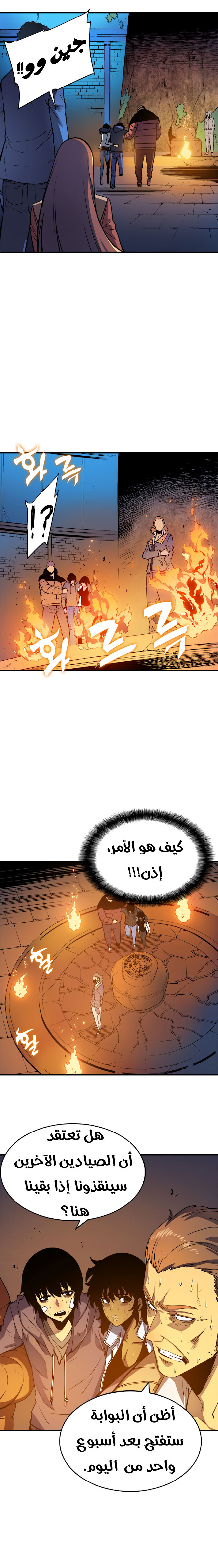 Read Solo Leveling AR Manga Online