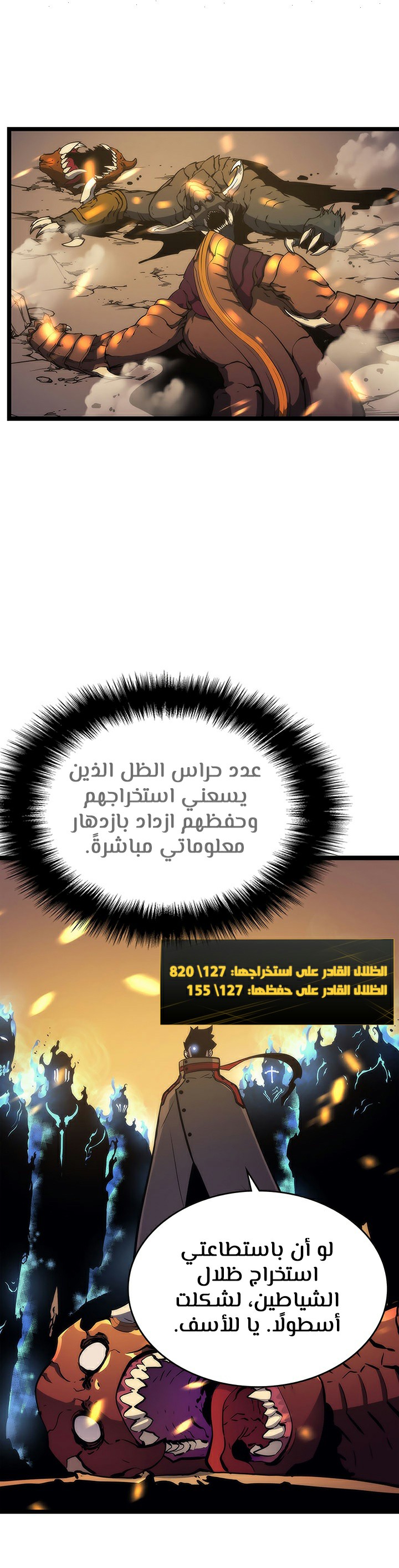 Read Solo Leveling AR Manga Online