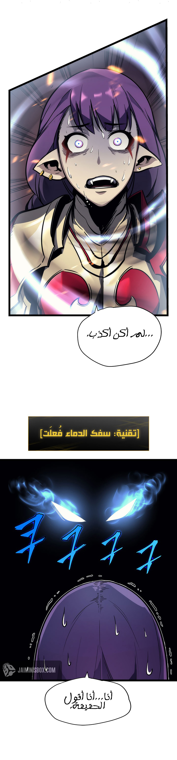 Read Solo Leveling AR Manga Online