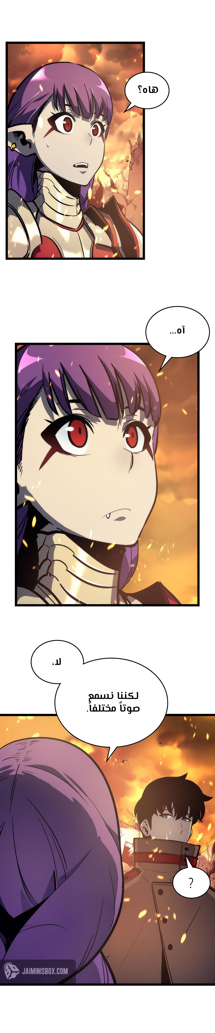 Read Solo Leveling AR Manga Online