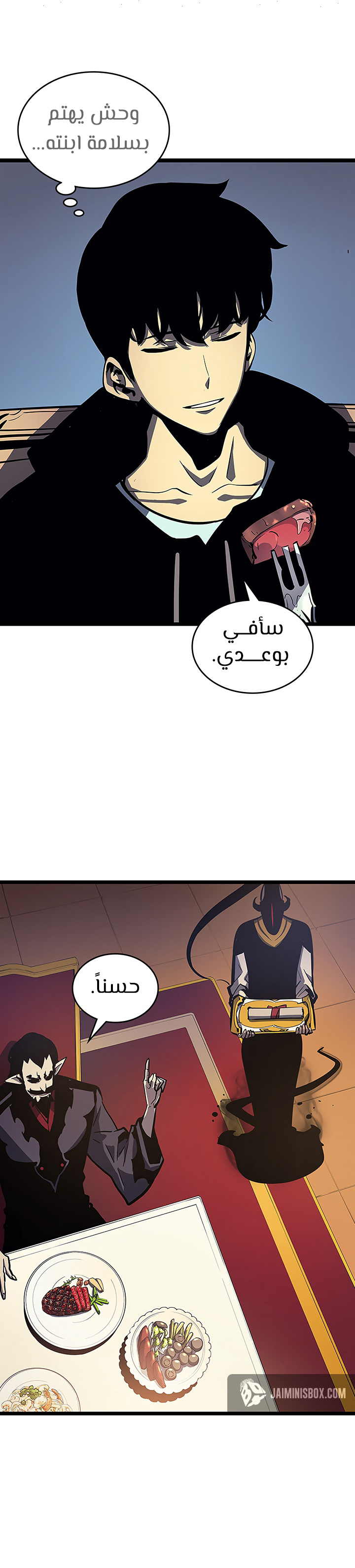 Read Solo Leveling AR Manga Online