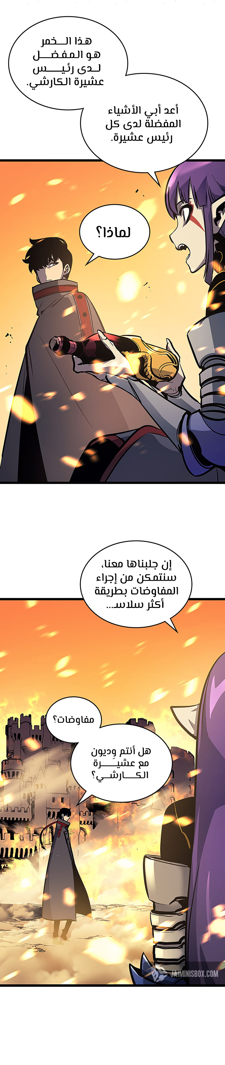 Read Solo Leveling AR Manga Online