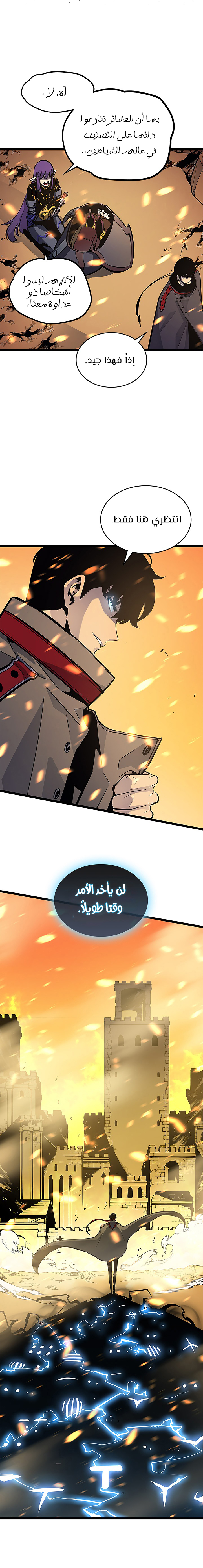 Read Solo Leveling AR Manga Online