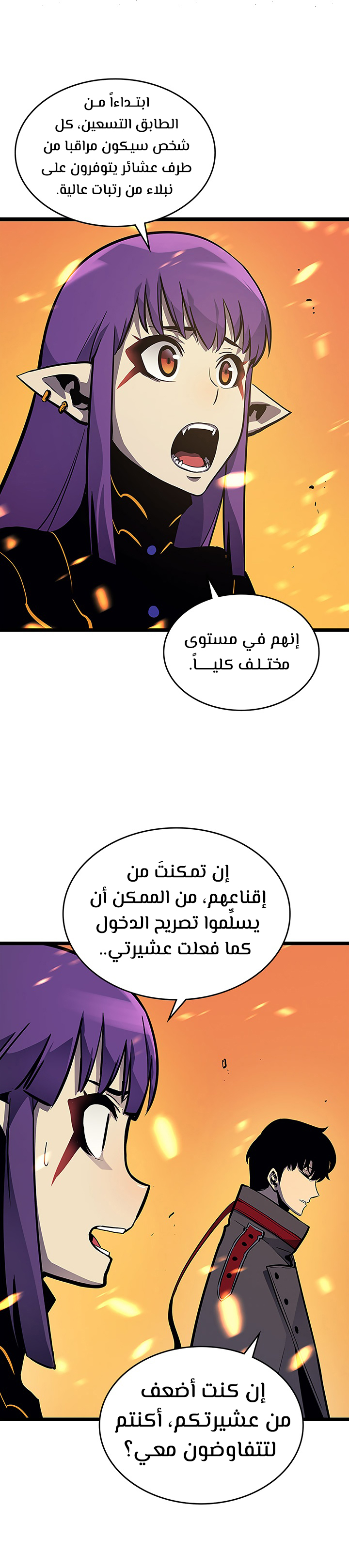 Read Solo Leveling AR Manga Online