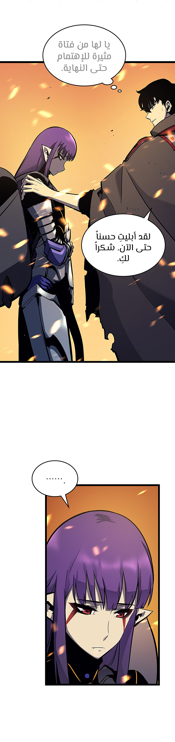 Read Solo Leveling AR Manga Online