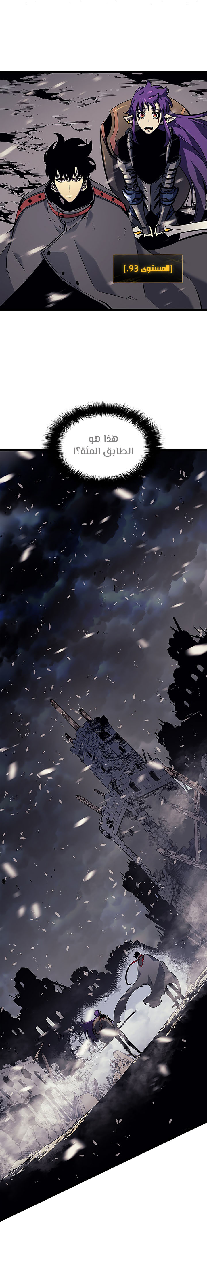 Read Solo Leveling AR Manga Online