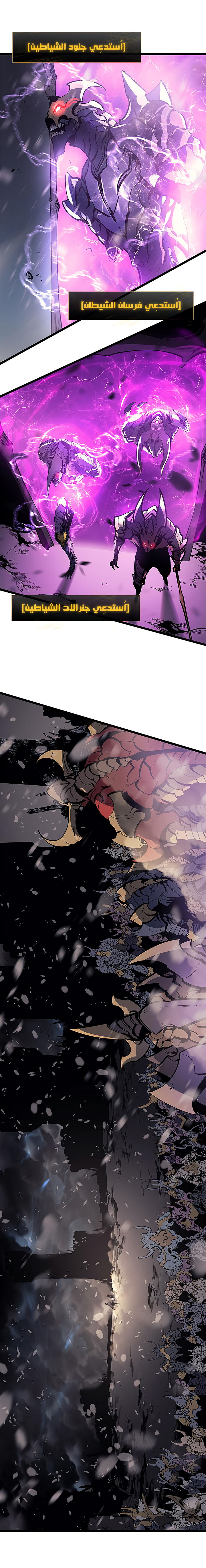 Read Solo Leveling AR Manga Online