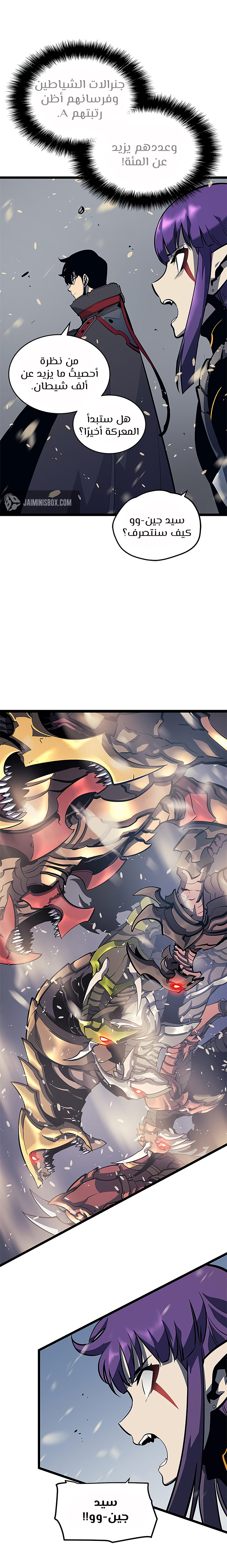 Read Solo Leveling AR Manga Online