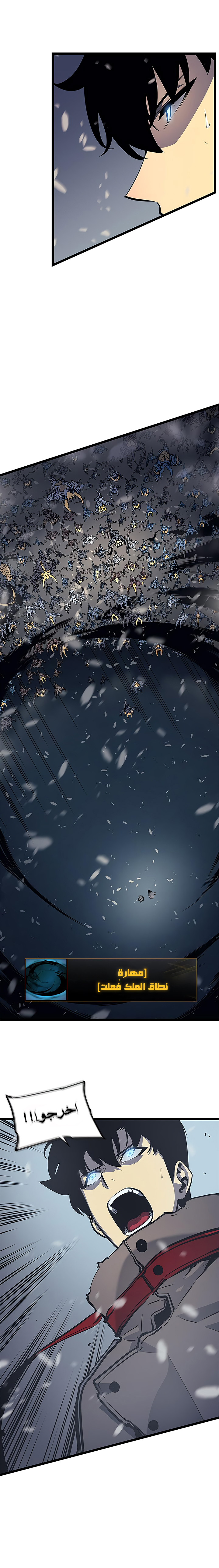 Read Solo Leveling AR Manga Online