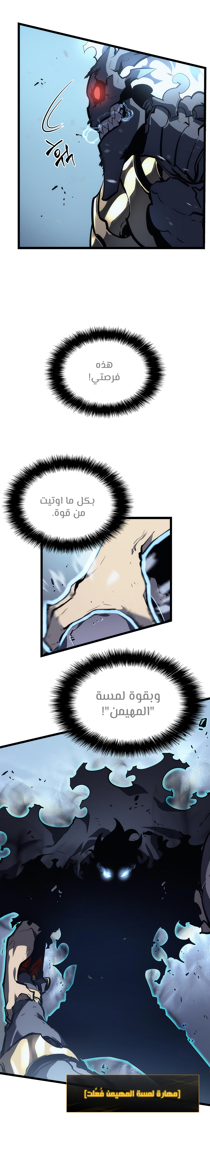 Read Solo Leveling AR Manga Online