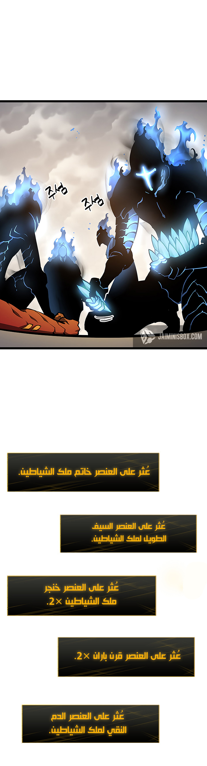 Read Solo Leveling AR Manga Online