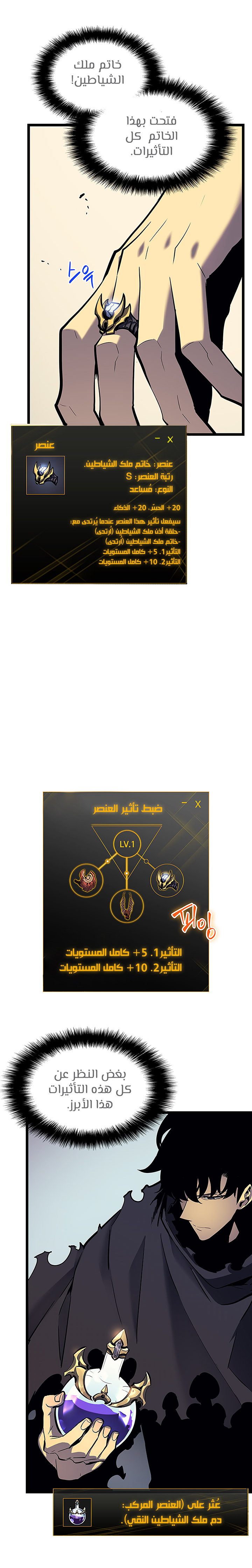 Read Solo Leveling AR Manga Online