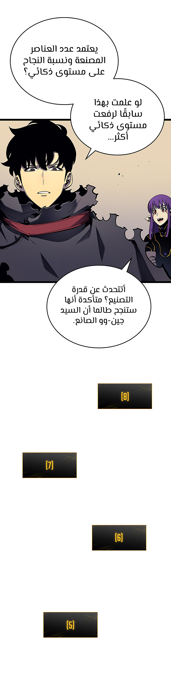 Read Solo Leveling AR Manga Online