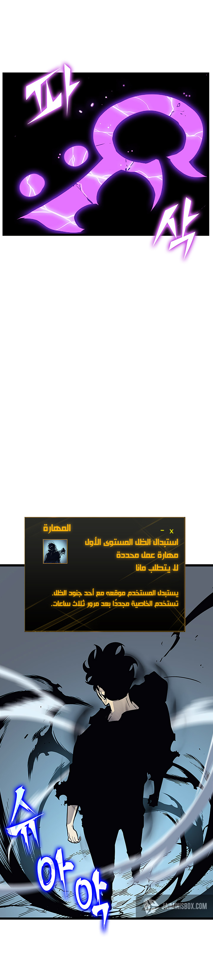 Read Solo Leveling AR Manga Online