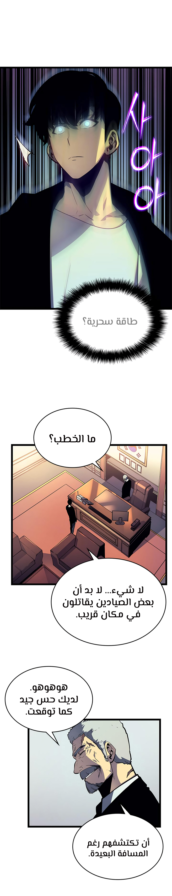 Read Solo Leveling AR Manga Online