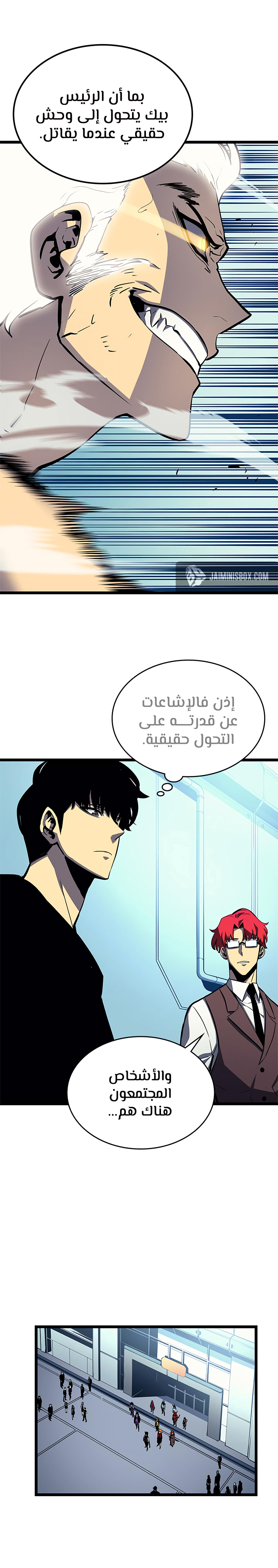 Read Solo Leveling AR Manga Online