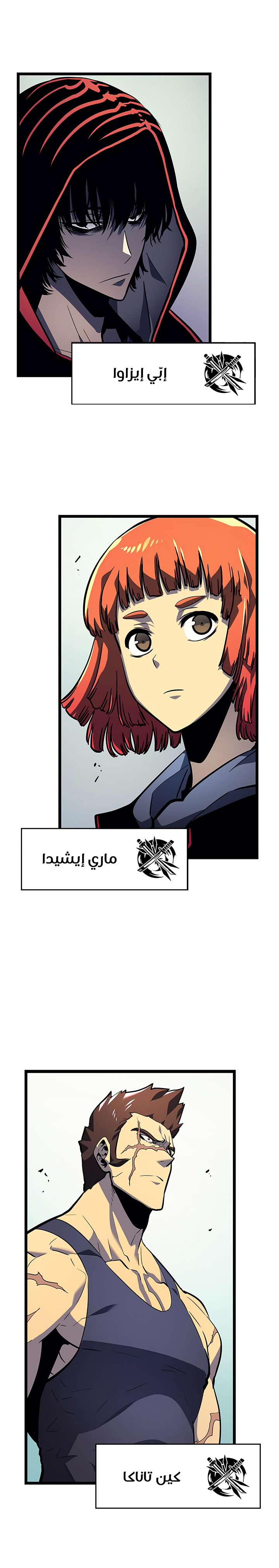 Read Solo Leveling AR Manga Online