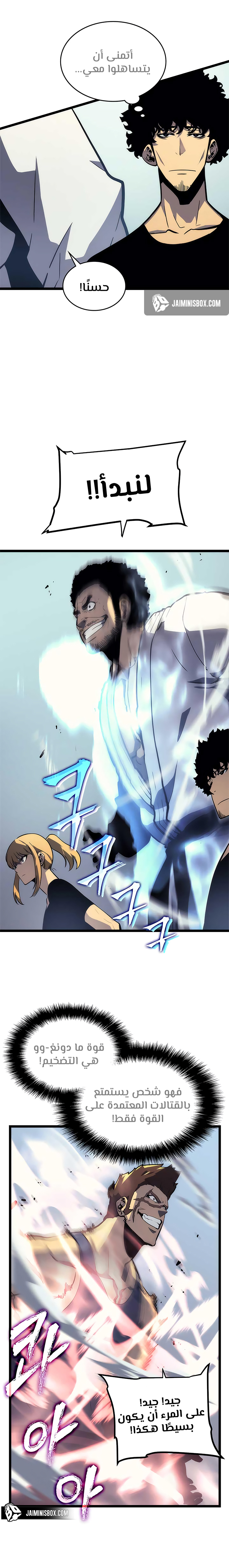 Read Solo Leveling AR Manga Online