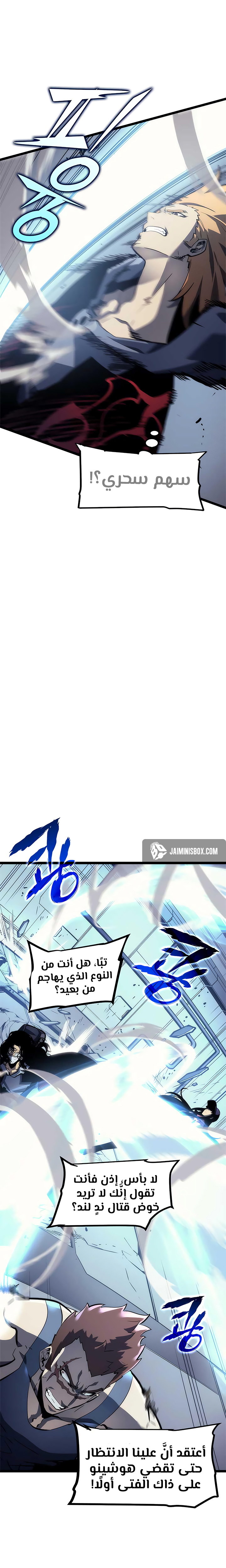 Read Solo Leveling AR Manga Online