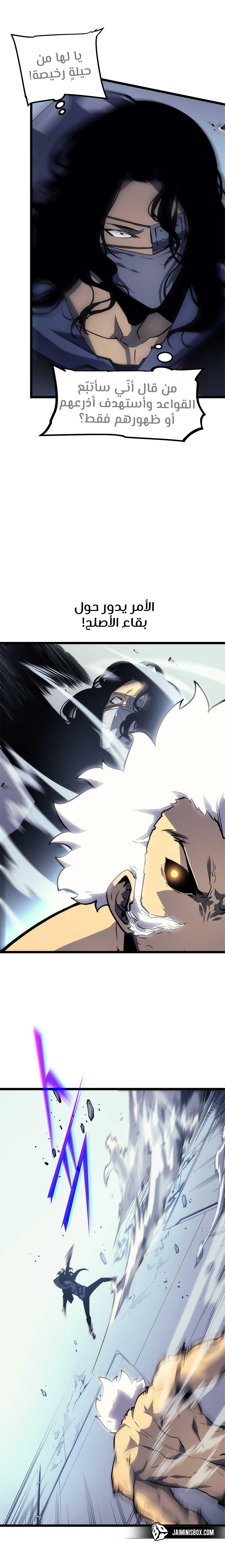 Read Solo Leveling AR Manga Online