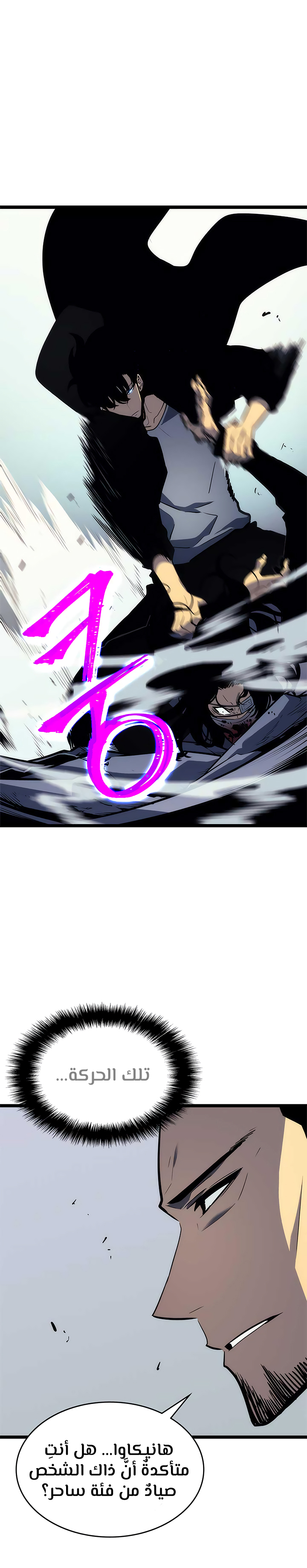 Read Solo Leveling AR Manga Online