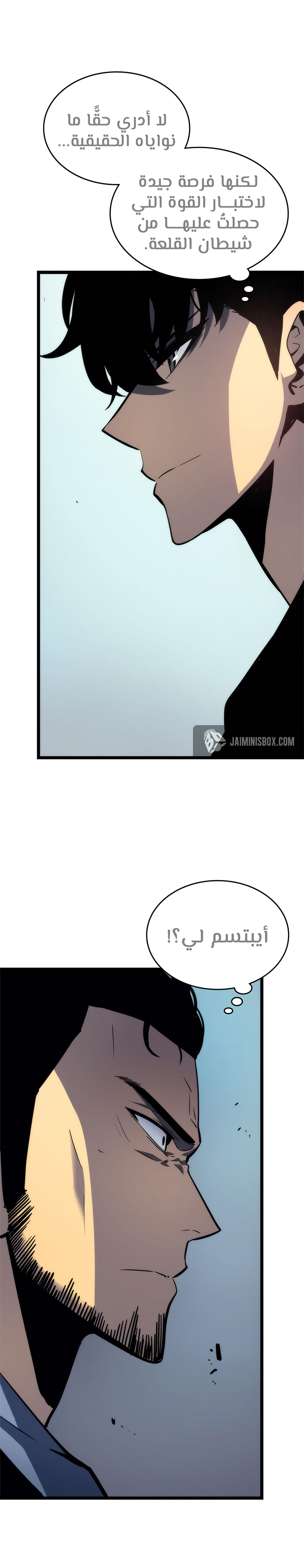 Read Solo Leveling AR Manga Online