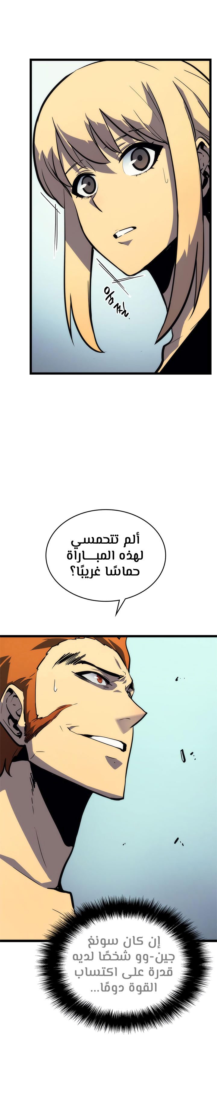 Read Solo Leveling AR Manga Online