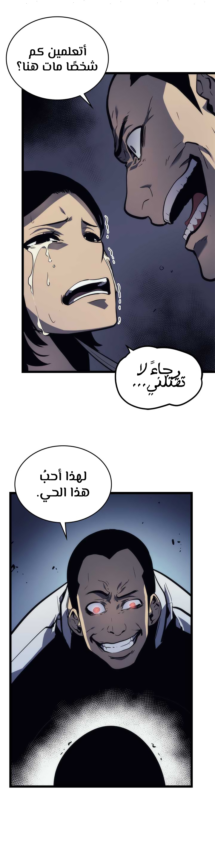 Read Solo Leveling AR Manga Online