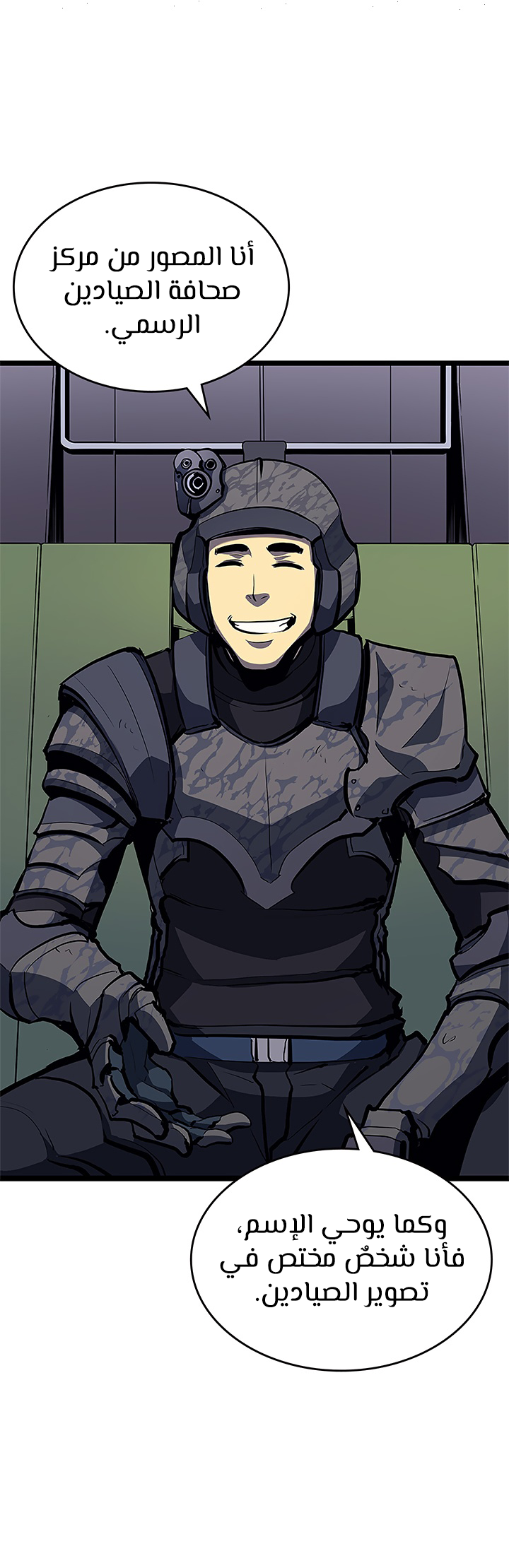 Read Solo Leveling AR Manga Online