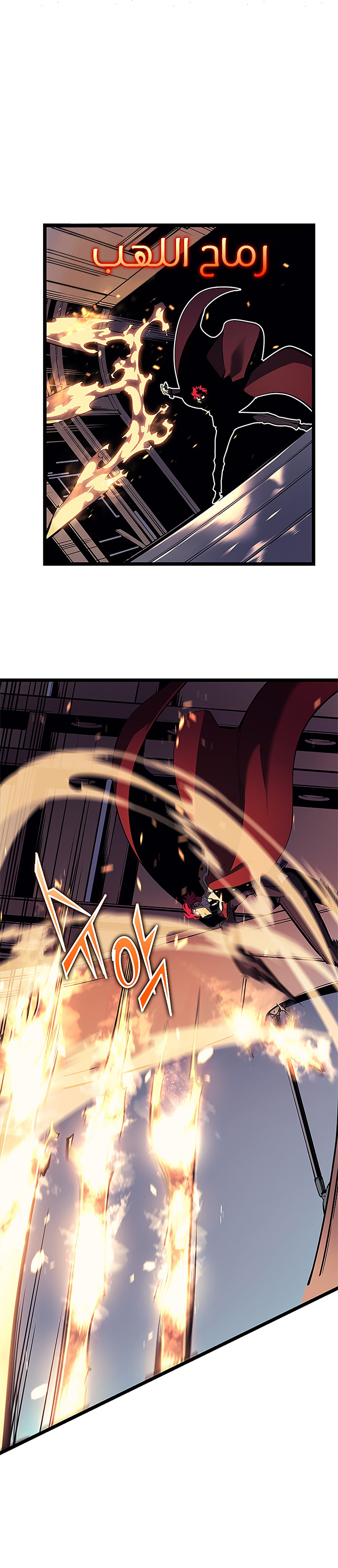 Read Solo Leveling AR Manga Online