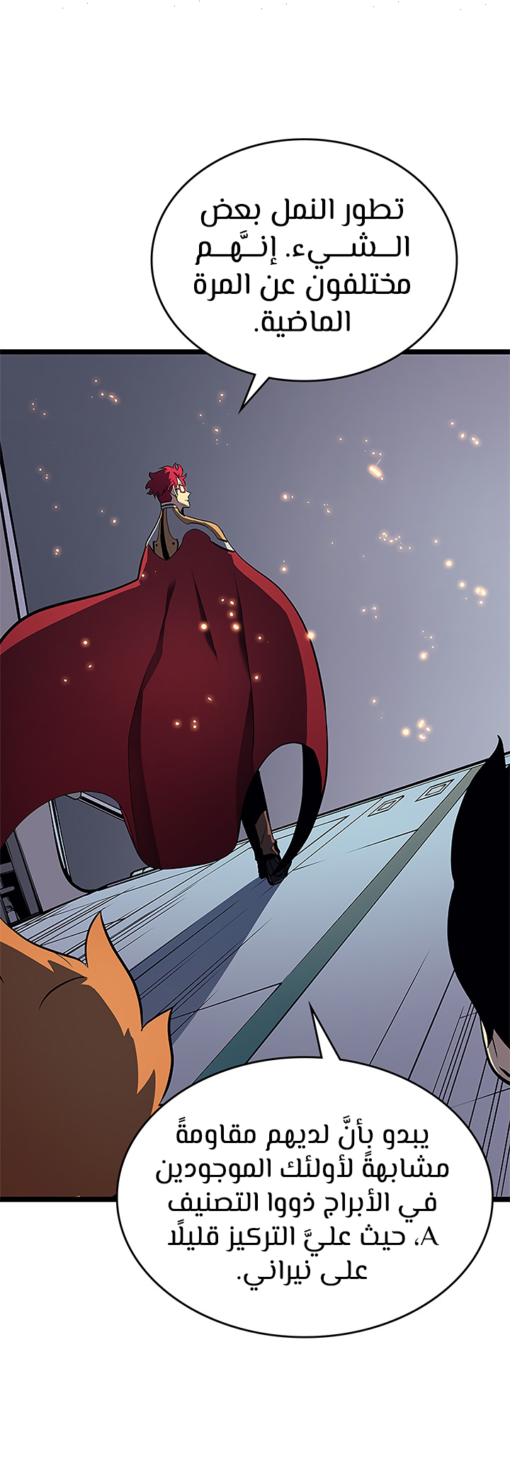 Read Solo Leveling AR Manga Online