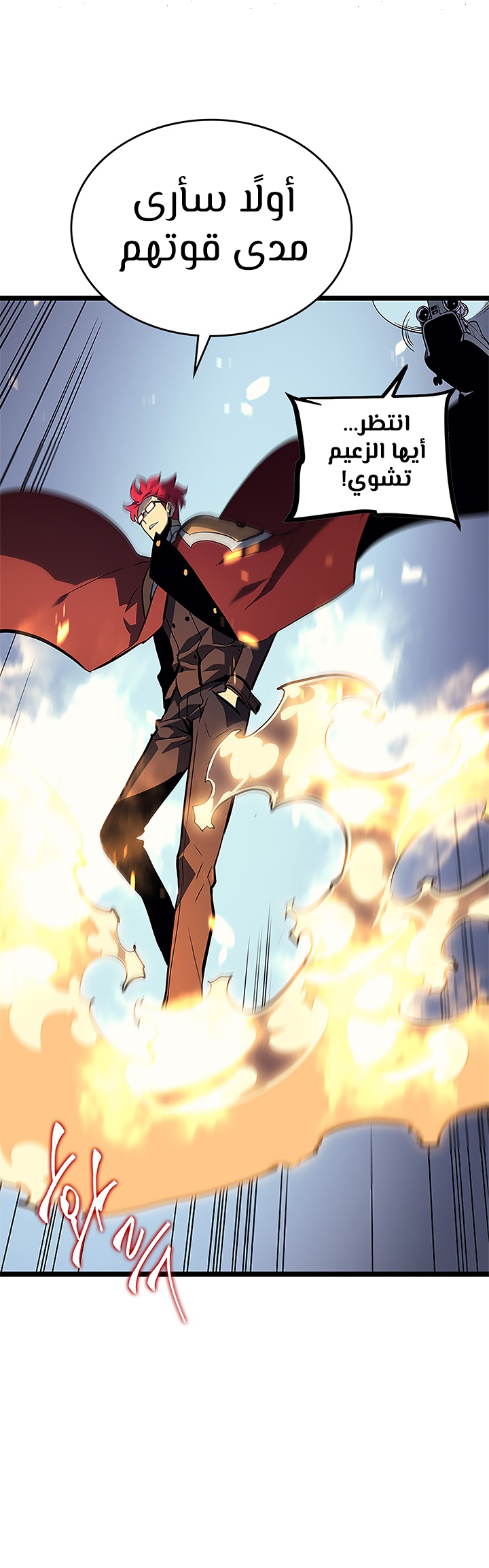 Read Solo Leveling AR Manga Online