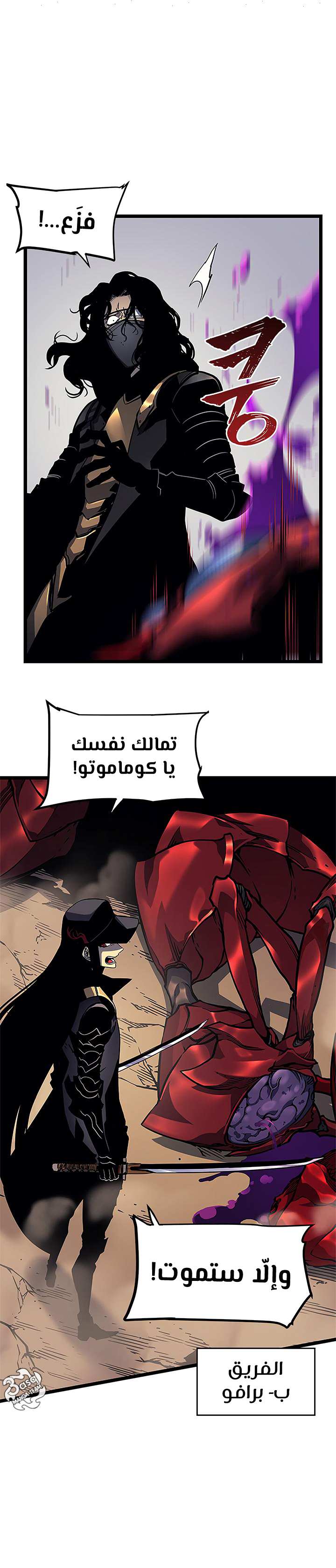 Read Solo Leveling AR Manga Online