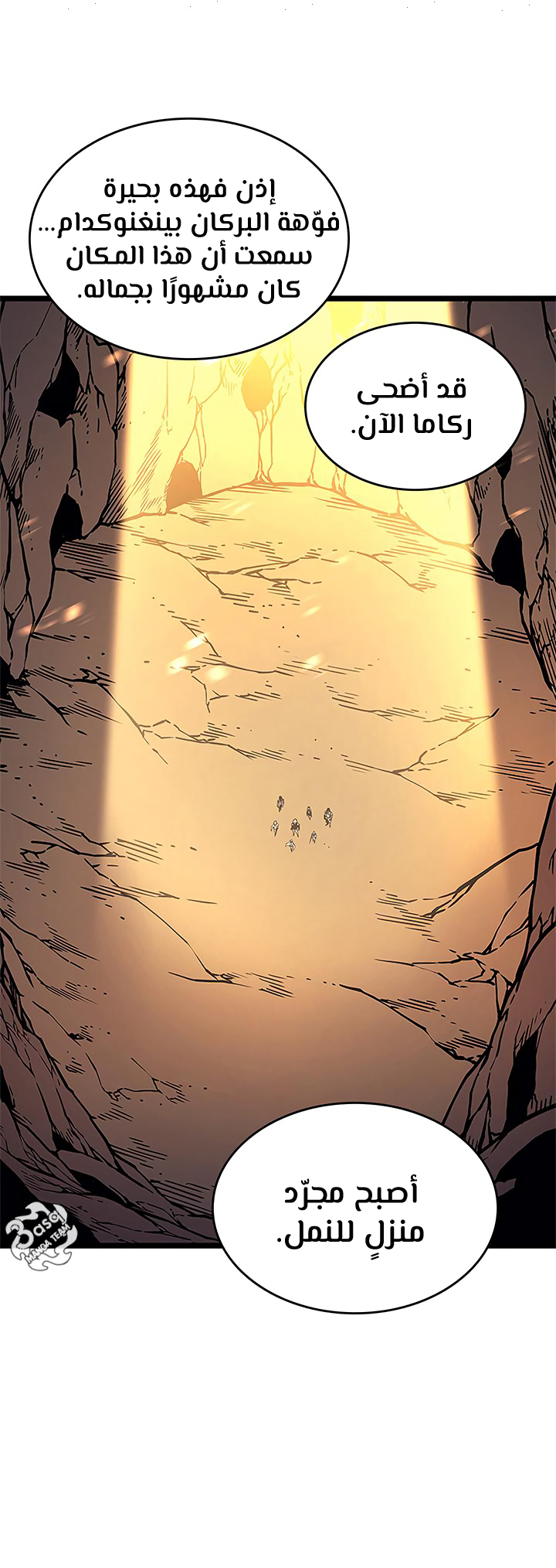 Read Solo Leveling AR Manga Online