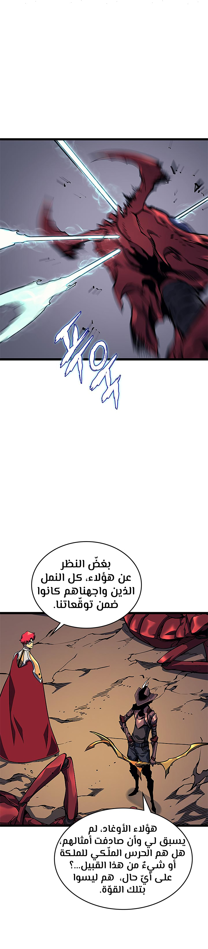 Read Solo Leveling AR Manga Online