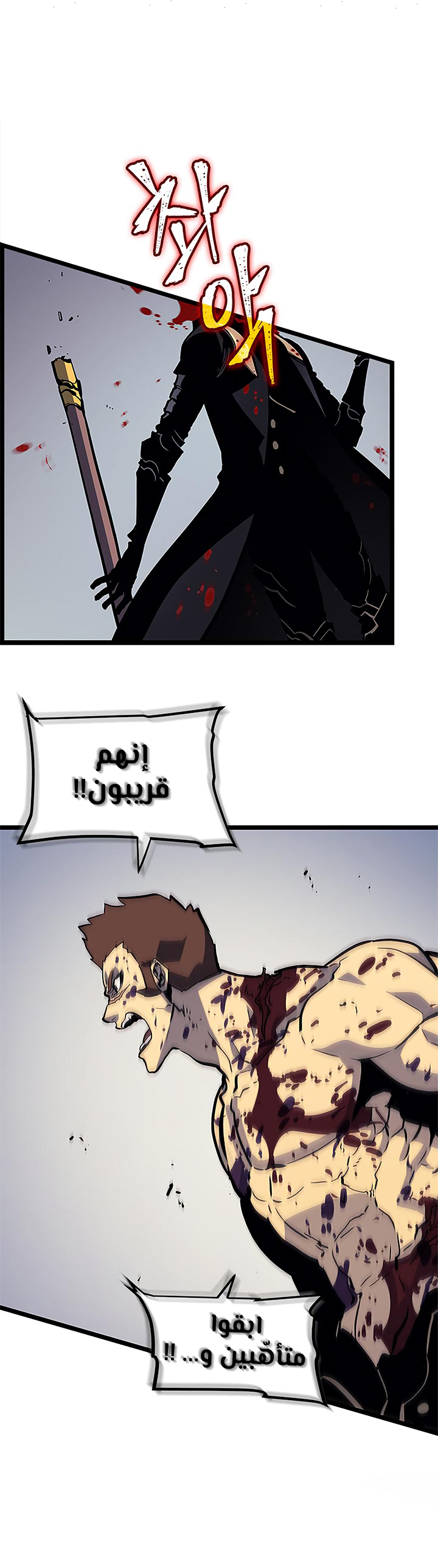 Read Solo Leveling AR Manga Online