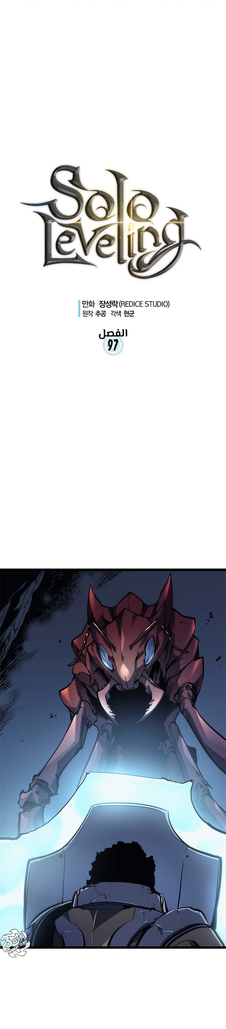 Read Solo Leveling AR Manga Online