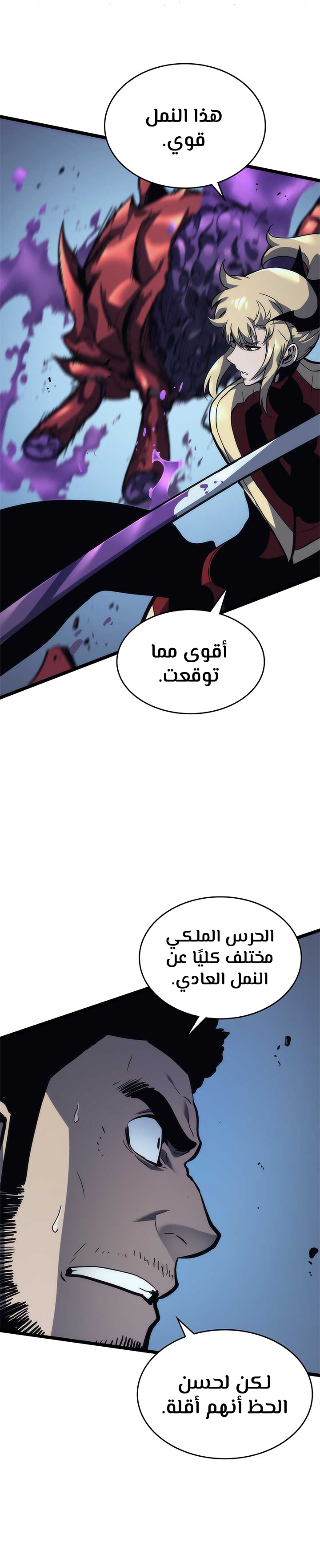 Read Solo Leveling AR Manga Online