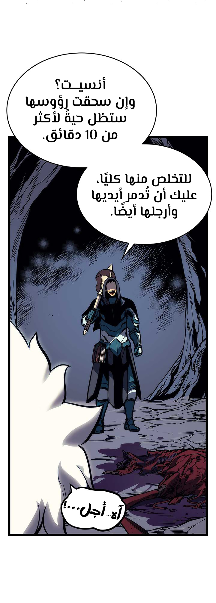 Read Solo Leveling AR Manga Online