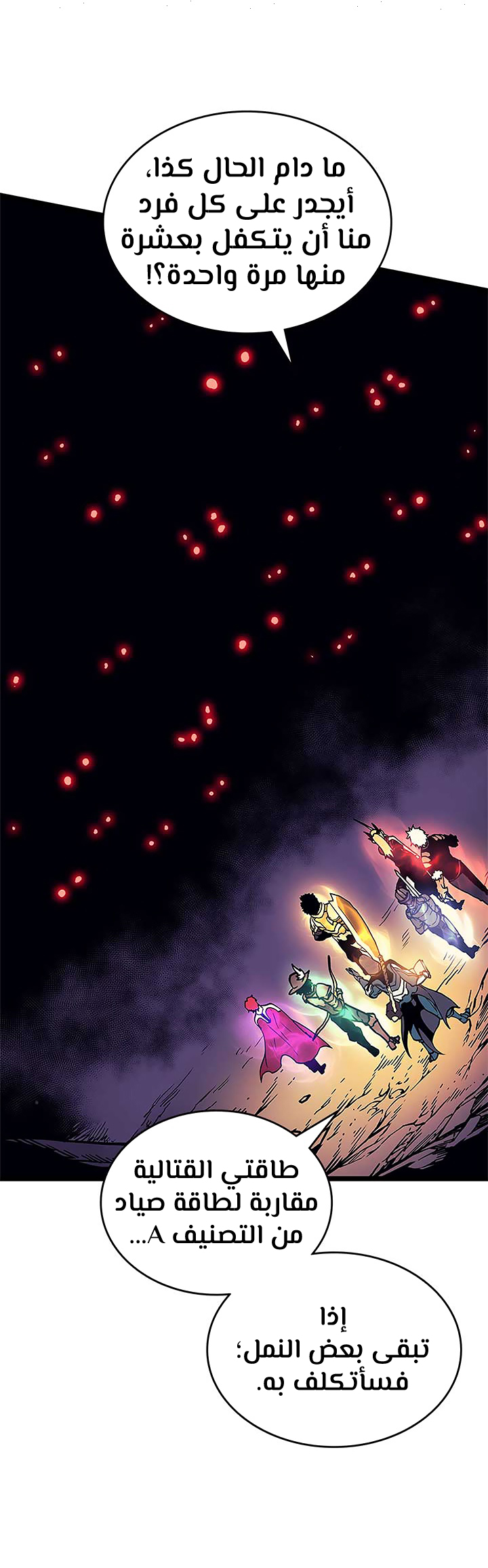 Read Solo Leveling AR Manga Online